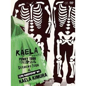 【送料無料】[DVD]/木村カエラ/KAELA presents PUNKY TOUR 2016-2...