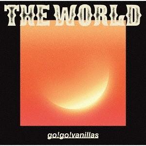【送料無料】[CD]/go!go!vanillas/THE WORLD [DVD付完全生産限定盤]