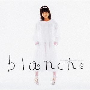 【送料無料】[CD]/飯島真理/blanche 〈デラックス・エディション〉[UHQCD+DVD]