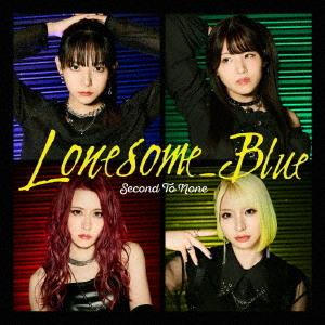 【送料無料】[CD]/Lonesome_Blue/Second To None [Blu-ray付初...