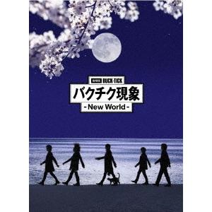 【送料無料】[DVD]/BUCK-TICK/劇場版BUCK-TICK バクチク現象 - New Wo...