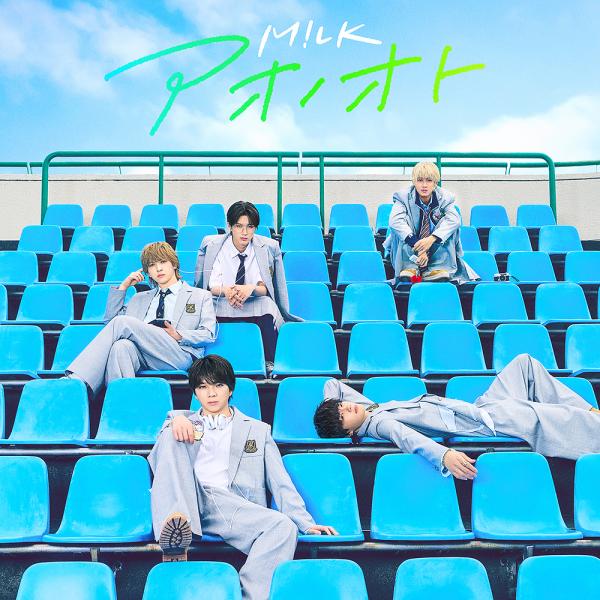 【送料無料】[CD]/M!LK/アオノオト [Blu-ray付初回限定盤 A]