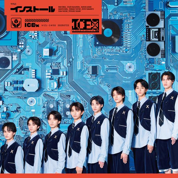【送料無料】[CD]/ICEx/インストール [Blu-ray付初回限定盤 B]