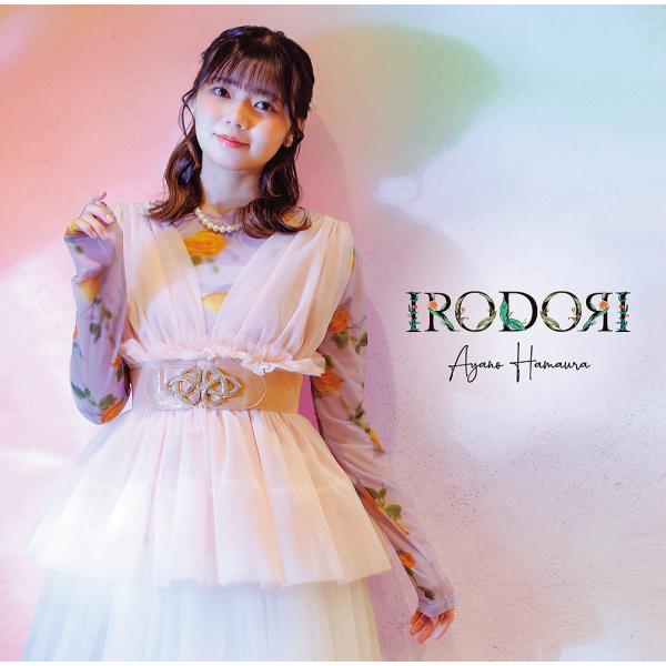 【送料無料】[CD]/浜浦彩乃/IRODORI [DVD付初回限定盤]