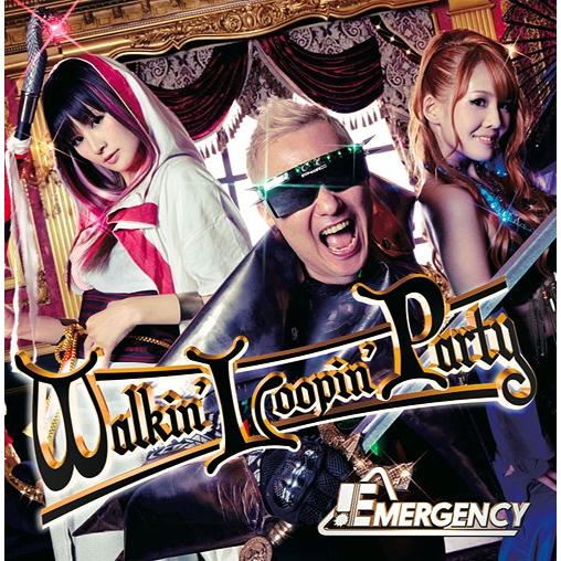 【送料無料】[CD]/EMERGENCY/Walkin&apos; Loopin&apos; Party [DVD付初回...