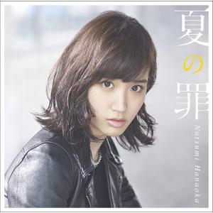 朝日なつみの商品一覧 通販 Yahoo ショッピング