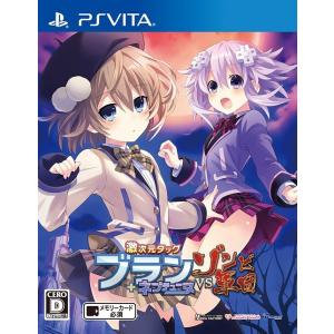 【送料無料】[PS Vita]/ゲーム/激次元タッグ ブラン＋ネプテューヌVSゾンビ軍団 [通常版]