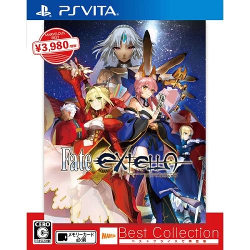 【送料無料】[PS Vita]/ゲーム/Fate/EXTELLA Best Collection