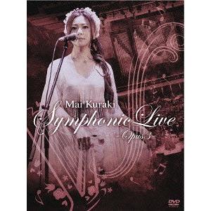 【送料無料】[DVD]/倉木麻衣/Mai Kuraki Symphonic Live -Opus 3...
