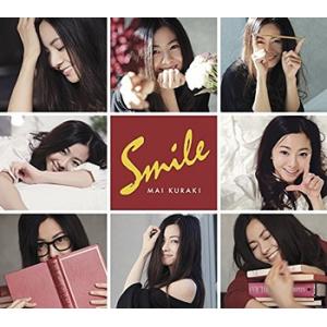 【送料無料】[CD]/倉木麻衣/Smile [初回限定盤]