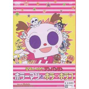 ホラーマン 声優の商品一覧 通販 Yahoo ショッピング