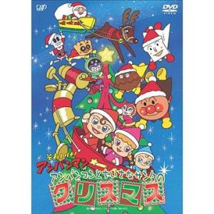 それいけ!アンパンマン かがやけ!ブリキッドのクリスマスツリー