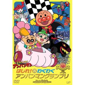 それいけ!アンパンマン '09 全12枚 第1巻〜第12巻 最終 レンタル落ち