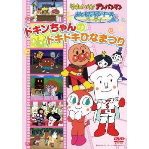 それいけ！アンパンマン だいすきキャラクターシリーズ／ナガネギマン