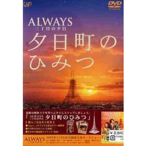 ジャパンライム リニューアル版 陸上競技の技術指導 〜跳〜 DVD