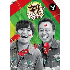 【送料無料】[DVD]/バラエティ (さまぁ〜ず)/ネリさまぁ〜ず Vol.1