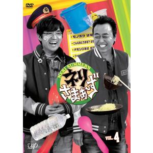 【送料無料】[DVD]/バラエティ (さまぁ〜ず...の商品画像