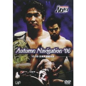 【送料無料】[DVD]/プロレス(NOAH)/PRO-WRESTLING NOAH Autumn N...