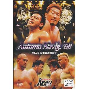 【送料無料】[DVD]/プロレス(NOAH)/PRO-WRESTLING NOAH Autumn N...