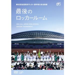 神村学園 サッカー