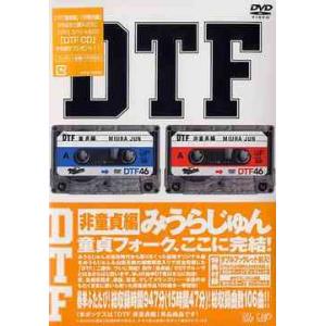 ゴリパラ見聞録 DVD Vol.12 初回限定版 初回特典CD：ゴリパラ