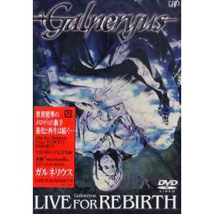 【送料無料】[DVD]/Galneryus/Live For Rebirth [DVD+CD]