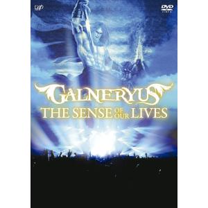 【送料無料】[DVD]/GALNERYUS/THE SENSE OF OUR LIVES