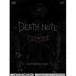 【送料無料】[DVD]/邦画/DEATH NOTE デスノート / DEATH NOTE デスノート the Last name complete set [3DVD+CD]