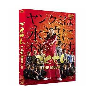 仲間由紀恵 生瀬勝久 ごくせん 2008 DVD-BOX [DVD]7枚 : pumpppkin