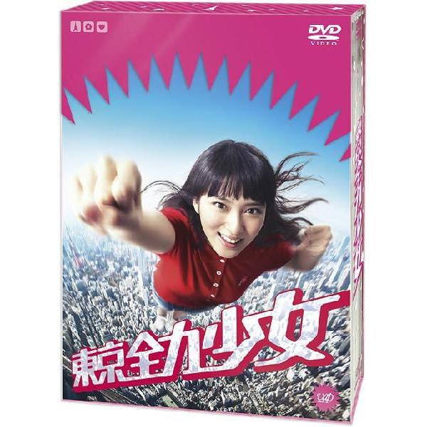 【送料無料】[DVD]/TVドラマ/東京全力少女 DVD-BOX