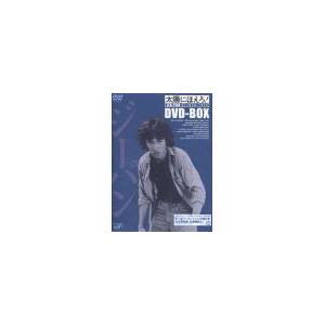 太陽にほえろ！ ジーパン刑事（松田優作）編 1&2 DVD-BOX セット : 脳