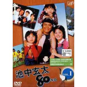 【送料無料】[DVD]/TVドラマ/池中玄太80キロ Vol.1