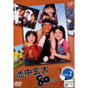 【送料無料】[DVD]/TVドラマ/池中玄太80キロ Vol.2