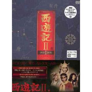 【送料無料】[DVD]/TVドラマ/西遊記 II DVD-BOX I