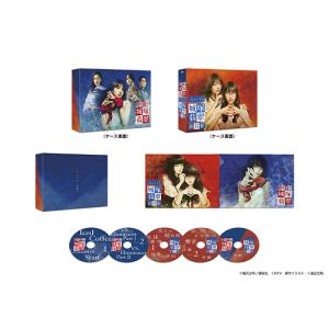 霊媒探偵・城塚翡翠」「invert 城塚翡翠 倒叙集」DVD-BOX 【DVD