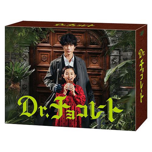 【送料無料】[DVD]/TVドラマ/Dr.チョコレート DVD BOX