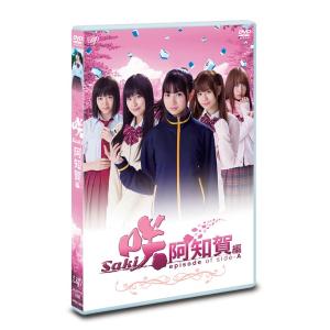 【送料無料】[DVD]/TVドラマ/ドラマ「咲-Saki-阿知賀編 episode of side-...