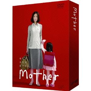 【送料無料】[DVD]/TVドラマ/Mother DVD-BOX