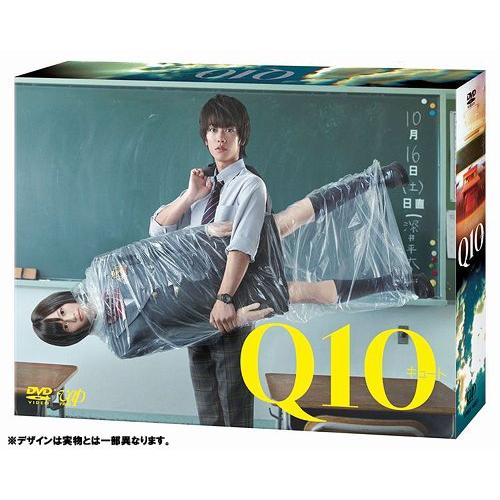 【送料無料】[DVD]/TVドラマ/Q10 DVD-BOX