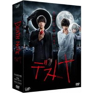 【送料無料】[DVD]/TVドラマ/デスノート DVD-BOX