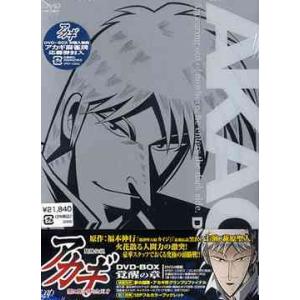 【送料無料】[DVD]/アニメ/闘牌伝説アカギ DVD-BOX I 覚醒の章