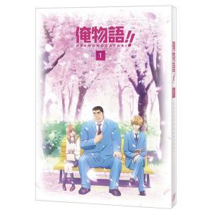 【送料無料】[DVD]/アニメ/俺物語!! Vol.1 [DVD+CD]