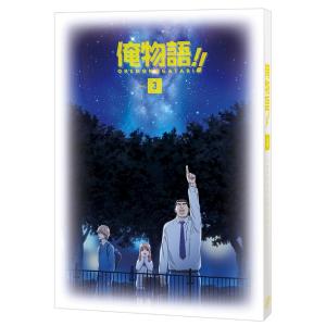 【送料無料】[DVD]/アニメ/俺物語!! Vol.3 [DVD+CD]