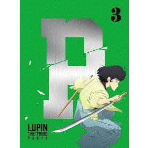 【送料無料】[DVD]/アニメ/ルパン三世 PART5 Vol.3