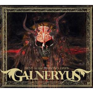 【送料無料】[CD]/GALNERYUS/BEST OF THE BRAVING DAYS [CD+...