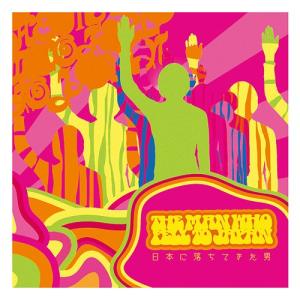 君に届け アニメ 主題歌の商品一覧 通販 Yahoo ショッピング