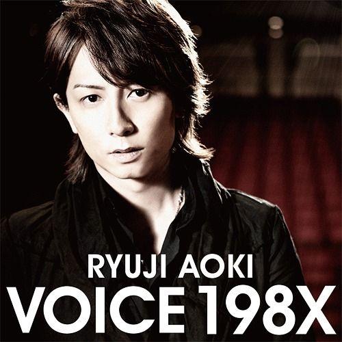 【送料無料】[CD]/青木隆治/VOICE 198X [通常盤]