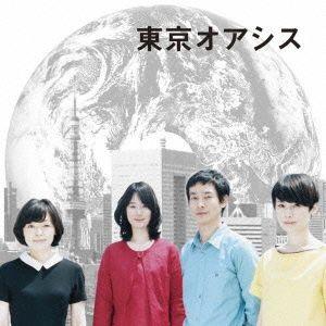 [CDA]/サントラ (音楽: 大貫妙子)/映画『東京オアシス』オリジナル・サウンドトラック｜neowing