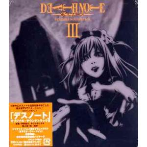 【送料無料】[CDA]/アニメサントラ/DEATH NOTE オリジナル・サウンドトラック III
