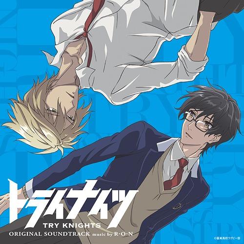 【送料無料】[CD]/アニメサントラ (音楽: R・O・N)/アニメ「トライナイツ」オリジナル・サウ...